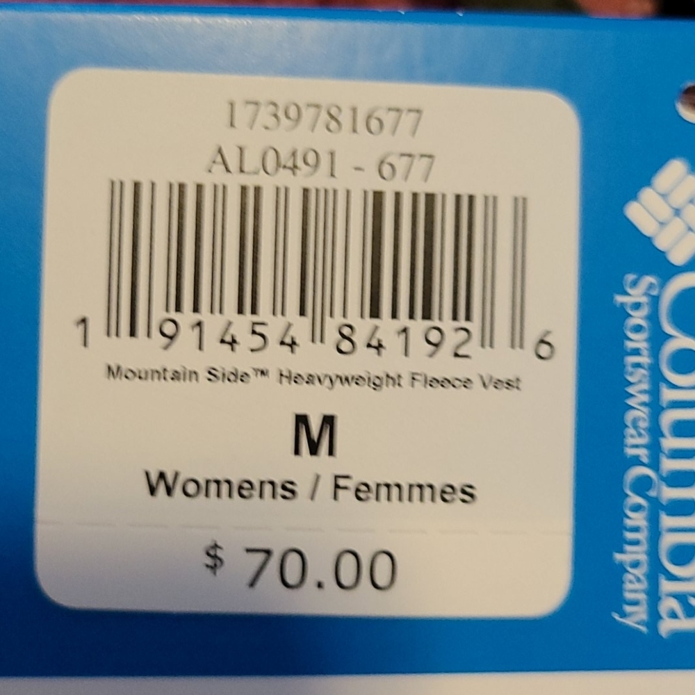 Columbia plush mauve/olive vest - Picture 2 of 3